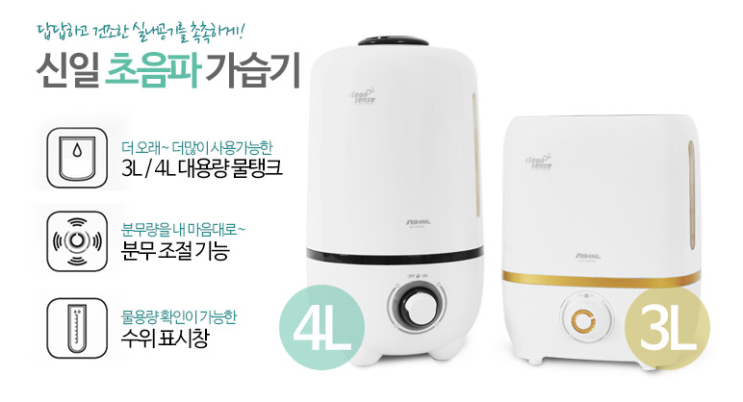  이름난 가습기 전격비교! 결론은 세척편한가습기 미로클린팟 가습기!
