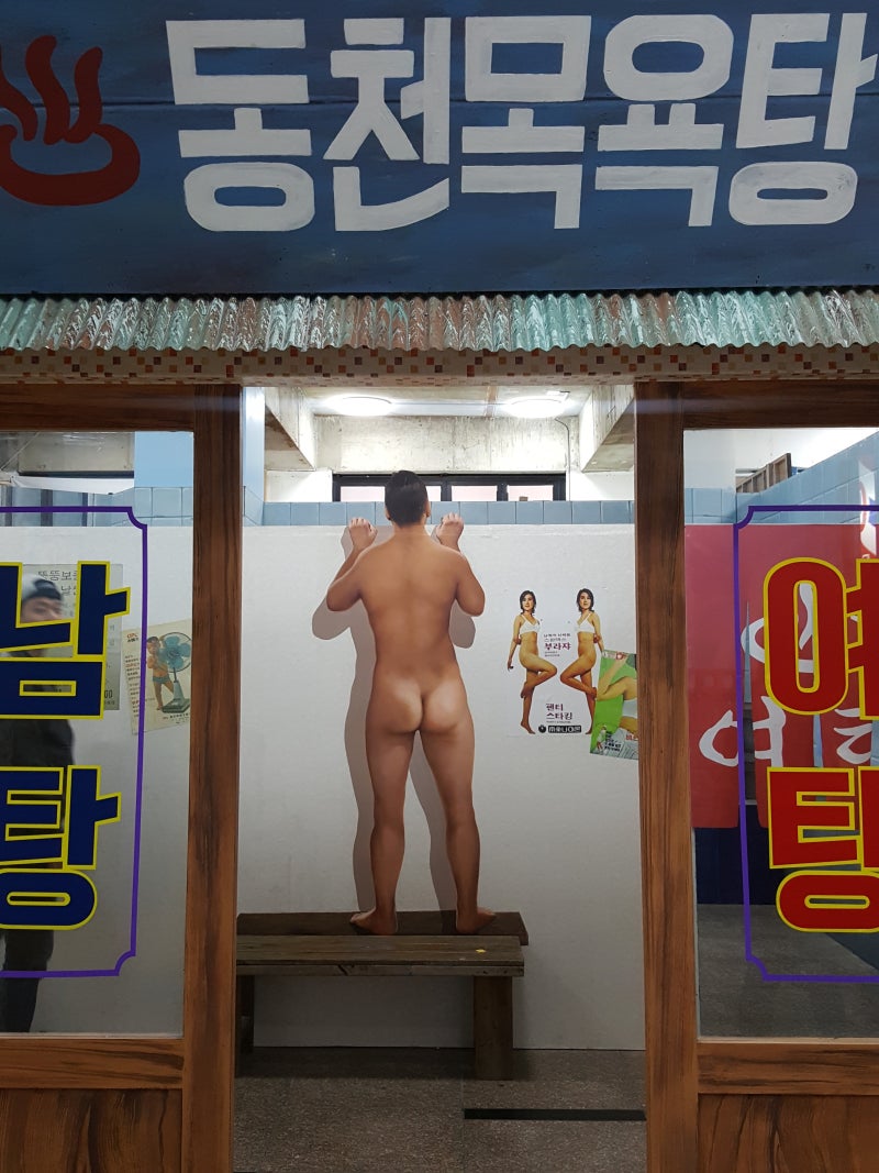 양평 여행 :: 추억의 청춘 뮤지엄 - 용문사 입구 양평 가볼만한 곳 : 네이버 블로그