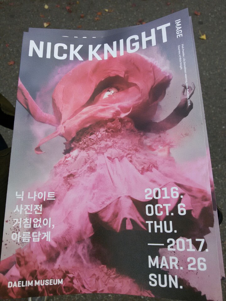  기존 형식의 대담한 파괴, 닉 나이트의 사진전 ‘거침없이 아름답게’