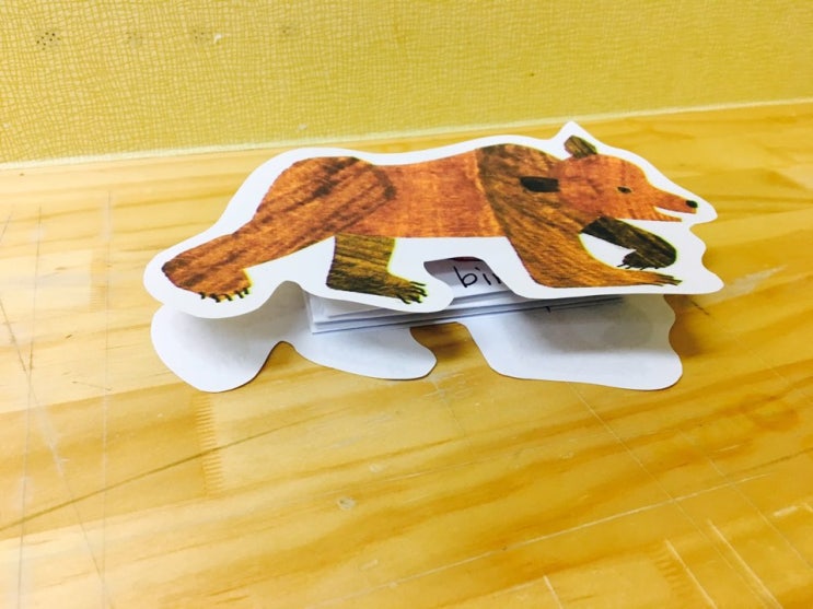  [영어독서/Brown bear] A4 두장으로 입체 미니북 만들기