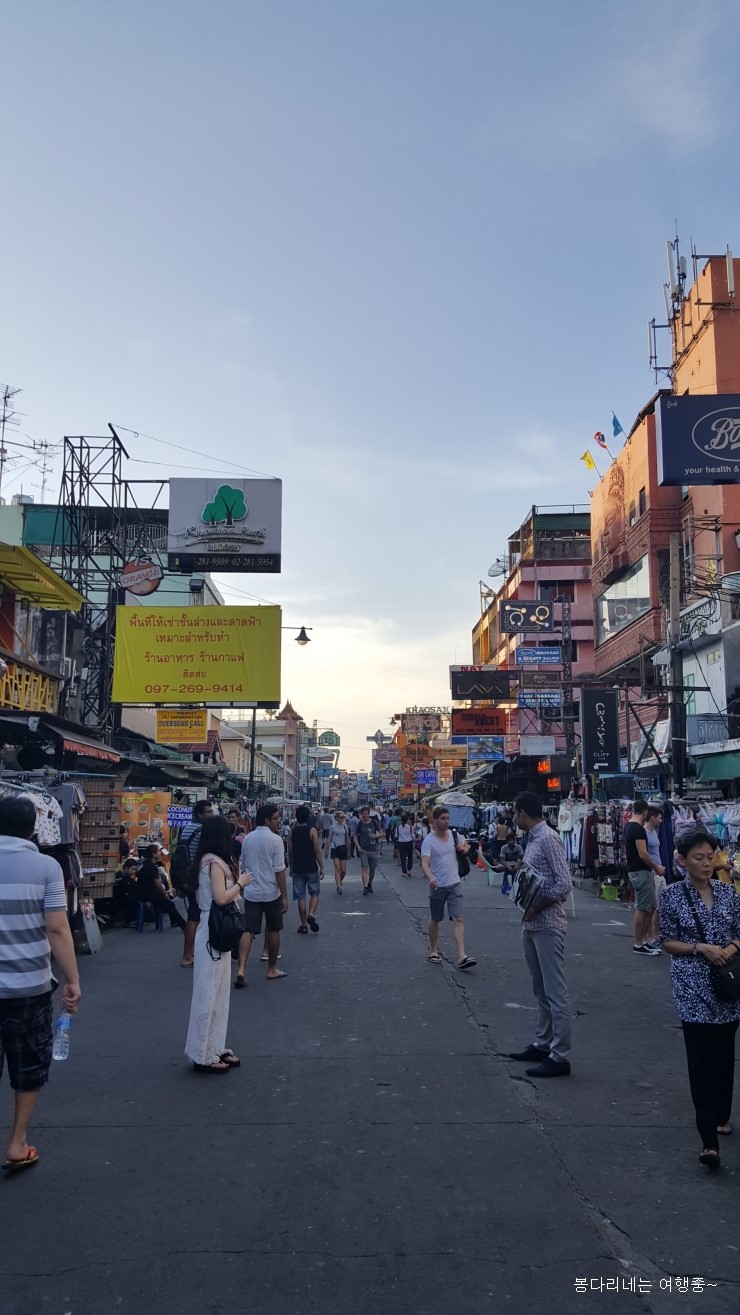 봉다리네 태국 방콕 & 파타야 자유여행 5