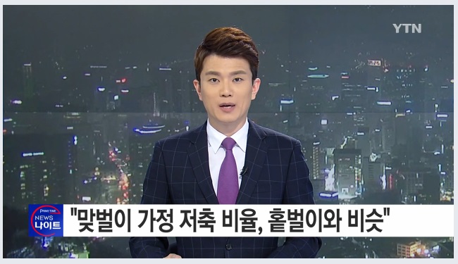  새로 생긴 아구찜 집에서 한 맛있는 식사