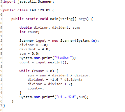 [Power JAVA 2판] 파워자바 CHAPTER 06 조건과 반복 LAB 솔루션 : 네이버 블로그