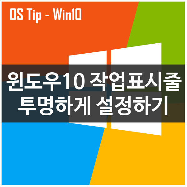 윈도우10 내장 도구를 이용하여 내 PC RAM 진단하기 윈도우10 내장 도구를 이용하여 내 PC RAM 진단하기