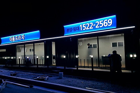 굿모닝애드 이미지