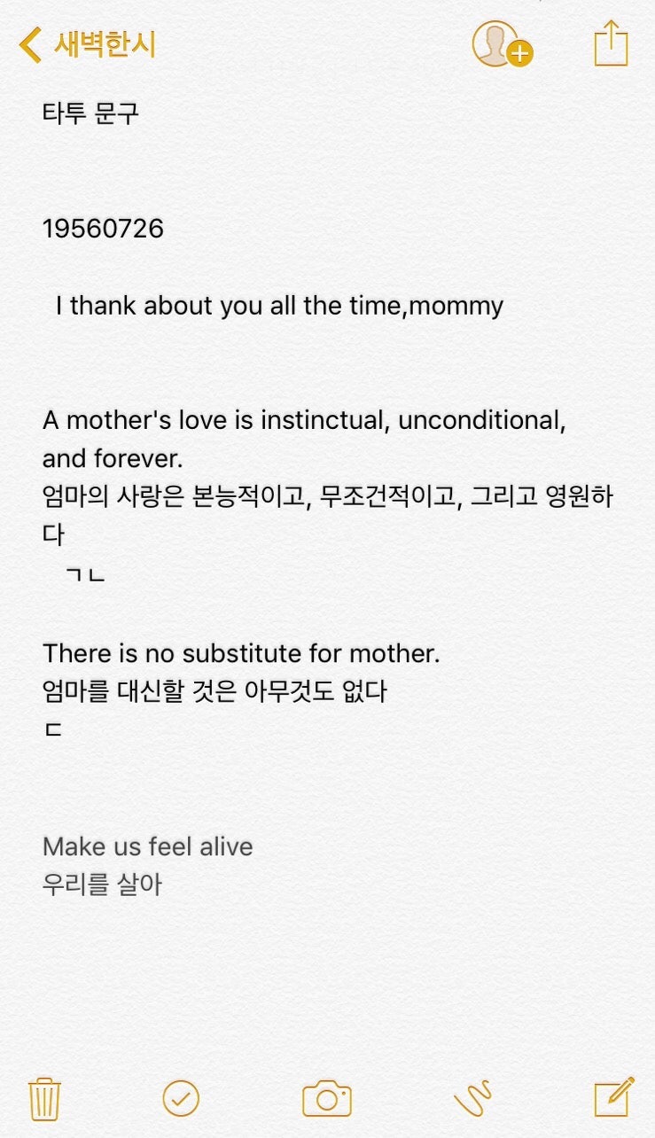 타투를 사랑한 스타들 : 네이버 블로그, image size:739x1284