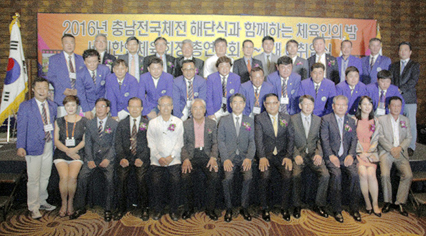 필리핀<b>대한체육회</b>, 전국체전 <b>해단식</b> 및 체육인의 밤