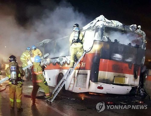 대형버스화재 생각없는 대한민국..