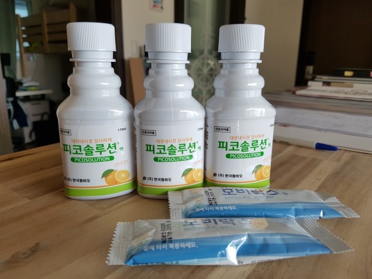 액상대장 이미지