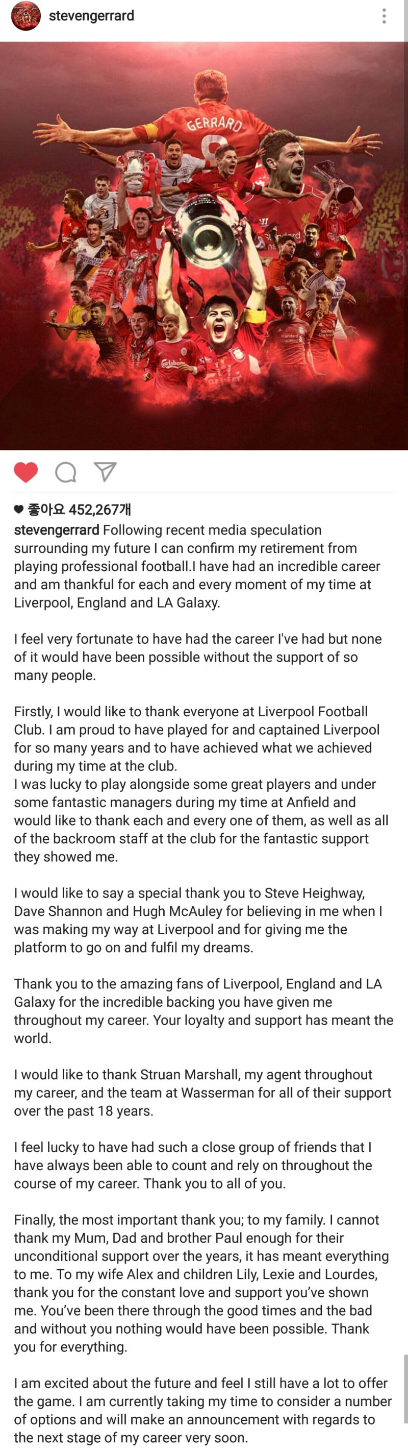 스티븐 제라드 선수 생활 은퇴 : 네이버 블로그, image size:800x2846