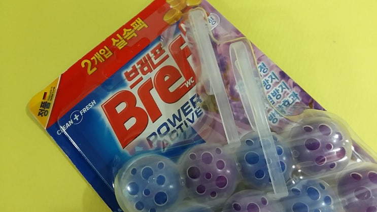  브레프 파워액티브 라벤더향/막내가 사다준 선물