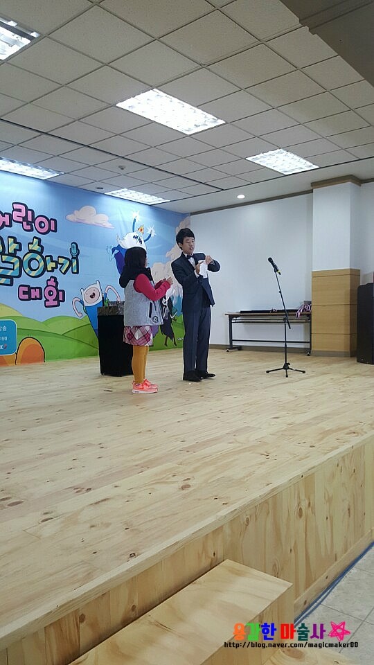  대구마술 ~!! 어린이영어말하기대회 초청공연