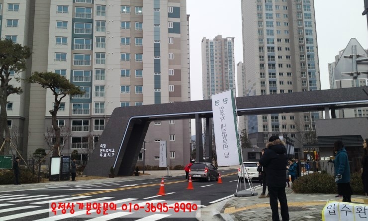  옥정지구 대우푸르지오 12월 입주 사전 전검일 모습입니다.