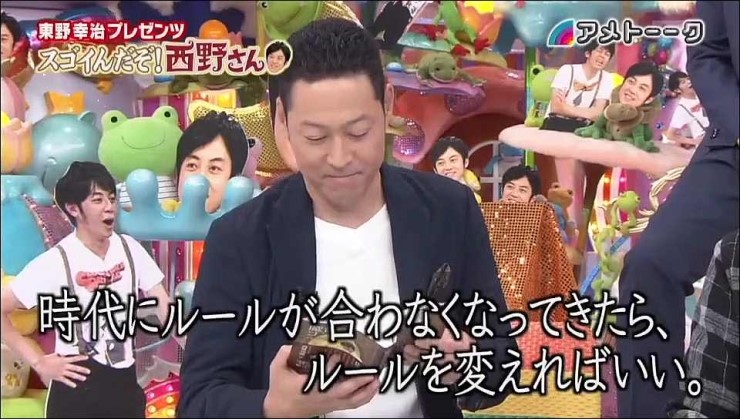 일본 쇼프로 아메토크 1610 アメト ク スゴイんだぞ 西野さん キングコング西野を誤解しないで 네이버 블로그 일본 쇼프로 아메토크 1610 アメト ク スゴイんだぞ 西野さん キングコング西野を誤解しないで 네이버 블로그