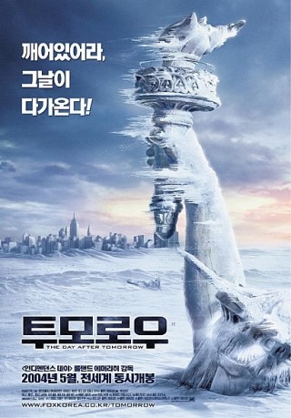  재난 영화, 빙하기가 찾아온 "투모로우"