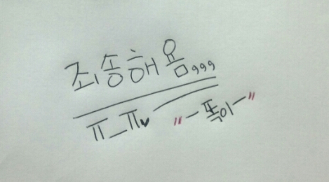  이웃님들 죄송해욥ㅠ_ㅠ