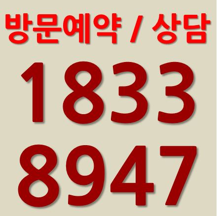  타운하우스 및 전원주택 토지면적에 대해 알아보자.