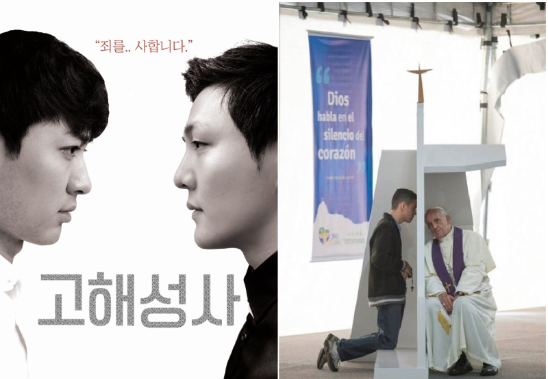 고해성사 방법,어려워 말자 : 네이버 블로그 고해성사 방법,어려워 말자 : 네이버 블로그