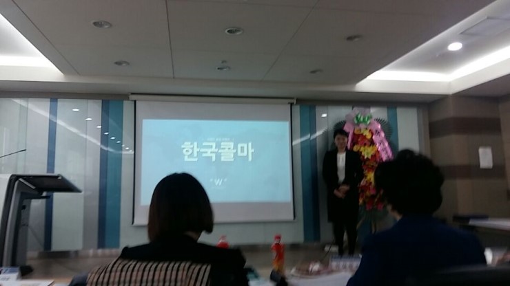  2016.11.04_ 기업분석 경진대회