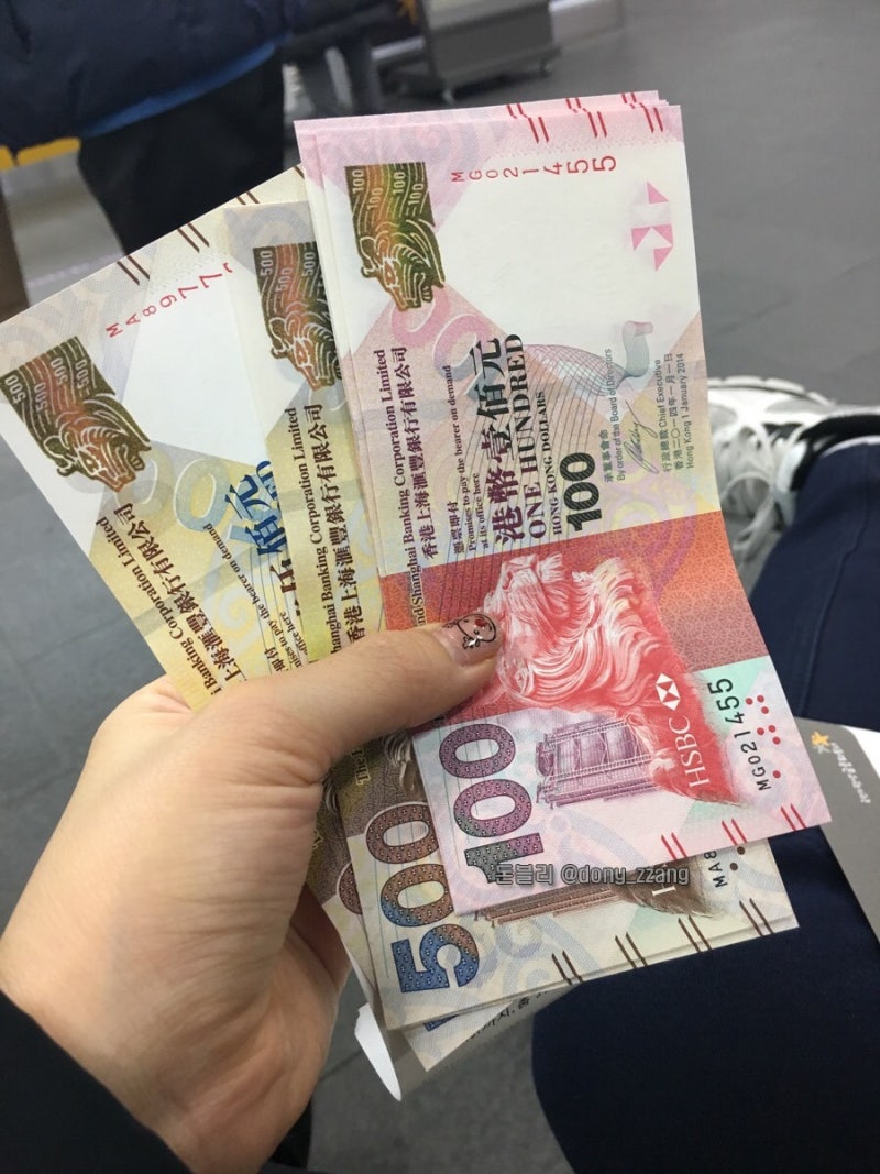 서울역 환전 국민은행 환율 , 국민은행 atm 위치 : 네이버 블로그