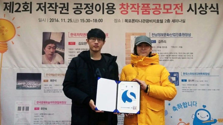  영상디자인전공 공모전 수상했어요!