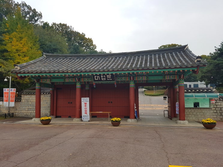  경기 고양 행주내동 행주산성