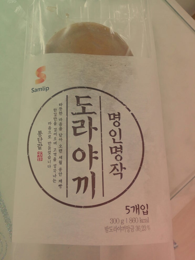  삼립 ) 명인명작 도라야끼 단팥빵