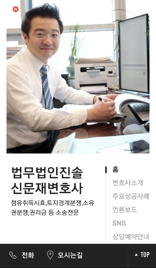  네이버 모두(modoo)-쉽고 간편하게 모바일 홈페이지 만들기, 꼭 해보세요!