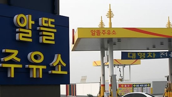 알뜰주유소 생겨도 주변 업소 휘발유 가격 '꿈쩍 안 해' 알뜰주유소 생겨도 주변 업소 휘발유 가격 '꿈쩍 안 해'