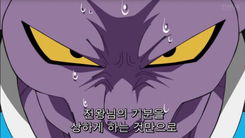 드래곤볼슈퍼 전왕 그는 누구? : 네이버 블로그