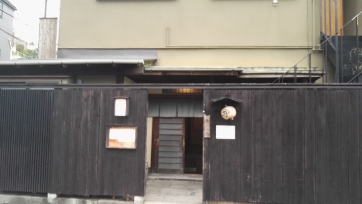 카쿠라자카/이다바시 가도(カド) 일본 정식 집