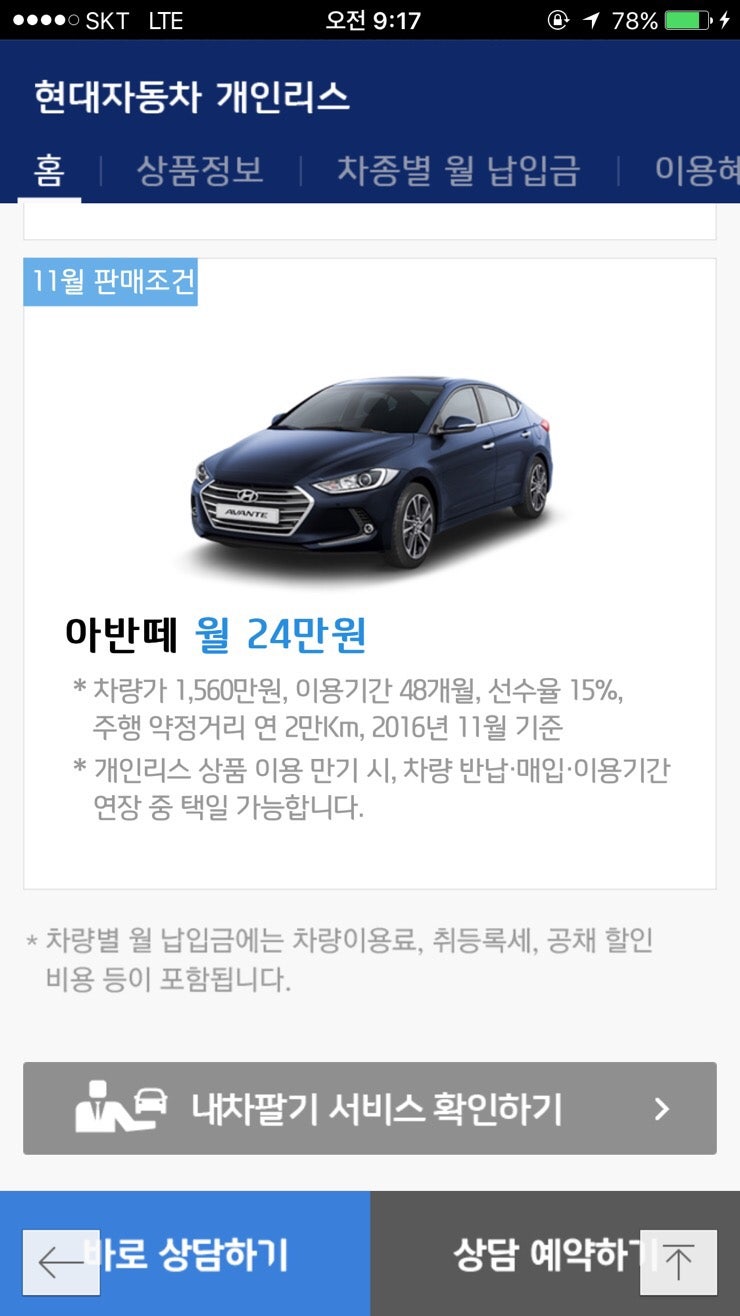 개인사업자 기아 레이 리스 후기 : 네이버 블로그