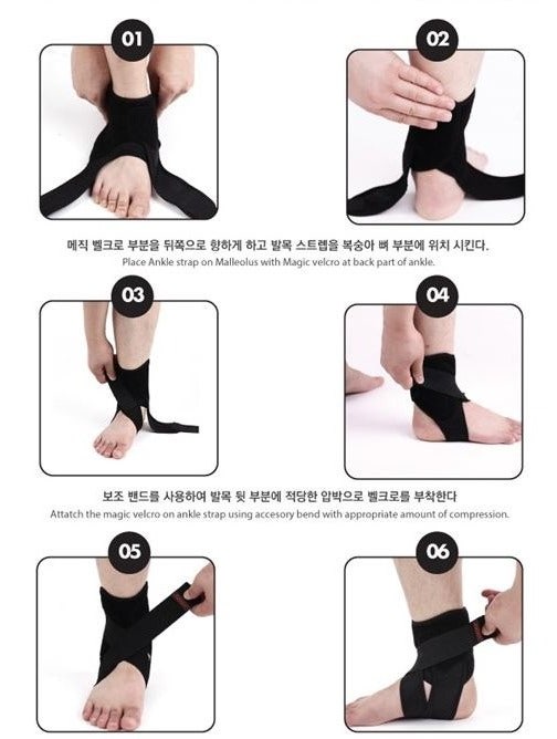 발목이 다쳤거나 다쳤을 때 발목 교정기를 착용하는 방법 3