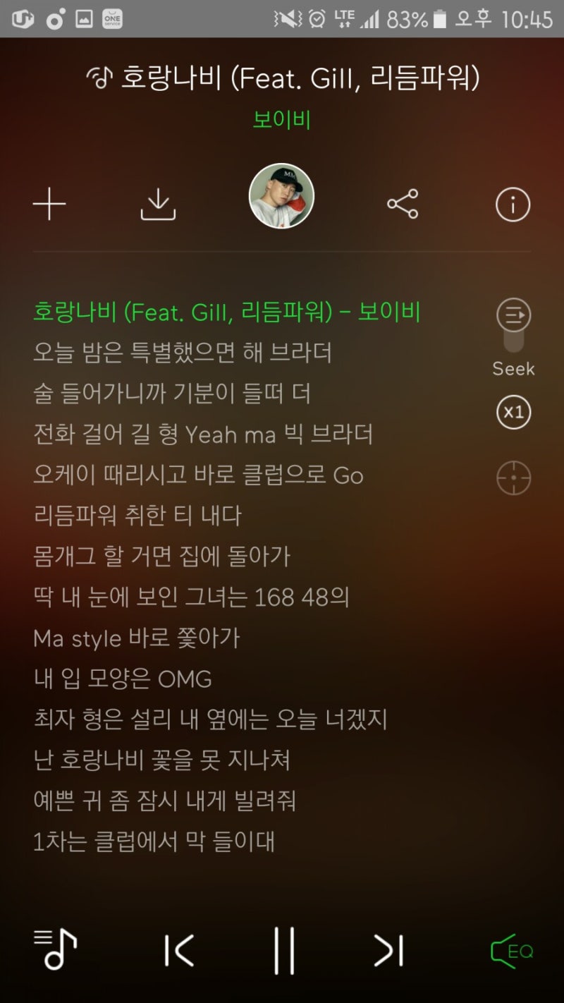 부르기 쉬운 랩 추천 다들 조금만 연습해봐요 : 네이버 블로그 부르기 쉬운 랩 추천 다들 조금만 연습해봐요 : 네이버 블로그