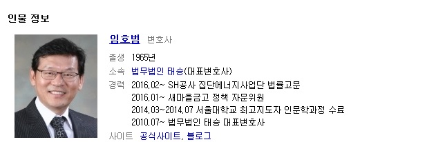  상속유류분과 상속세 문제