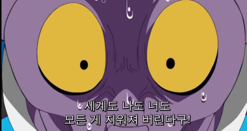 드래곤볼슈퍼 전왕 그는 누구? : 네이버 블로그