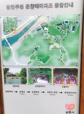  남원 광한루원, 승월교, 남원 가볼만한곳