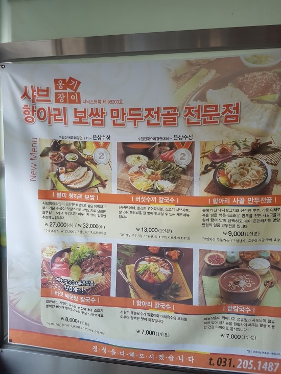  간단한 점심 해결