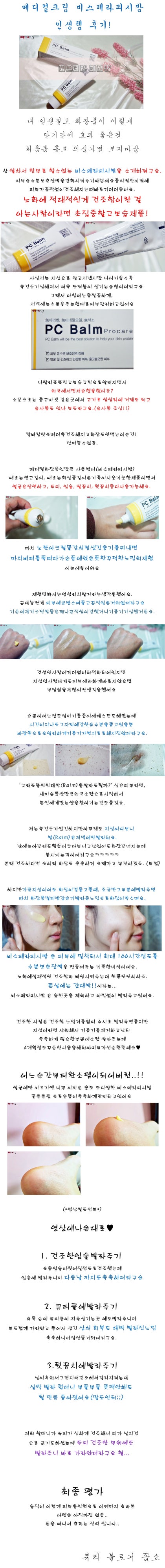 비스페라 대박이네요 ㅎㅎㅎㅎㅎ : 네이버 블로그, image size:420x3980