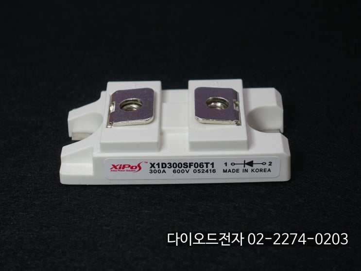  [특가판매] HIVRON (XIPOS) X1D300SF06T1 , 하이브론 , 다이오드전자