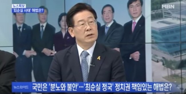  여러 패널에게도 밀리지 않는 이재명 성남시장