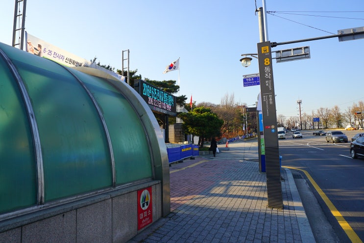  국립서울현충원 II(전역, 국가원수묘역 제외 타 묘역)