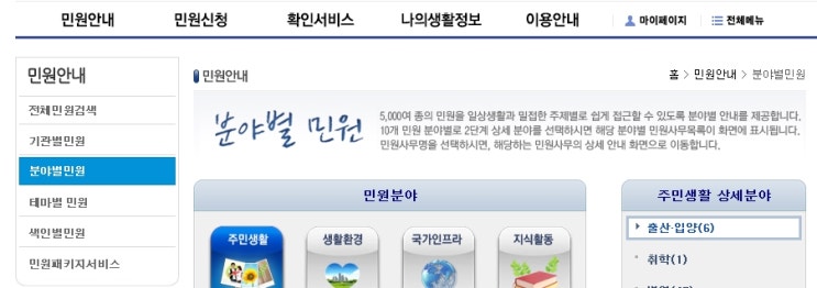 통신판매업 변경신고하기 통신판매업 변경신고하기
