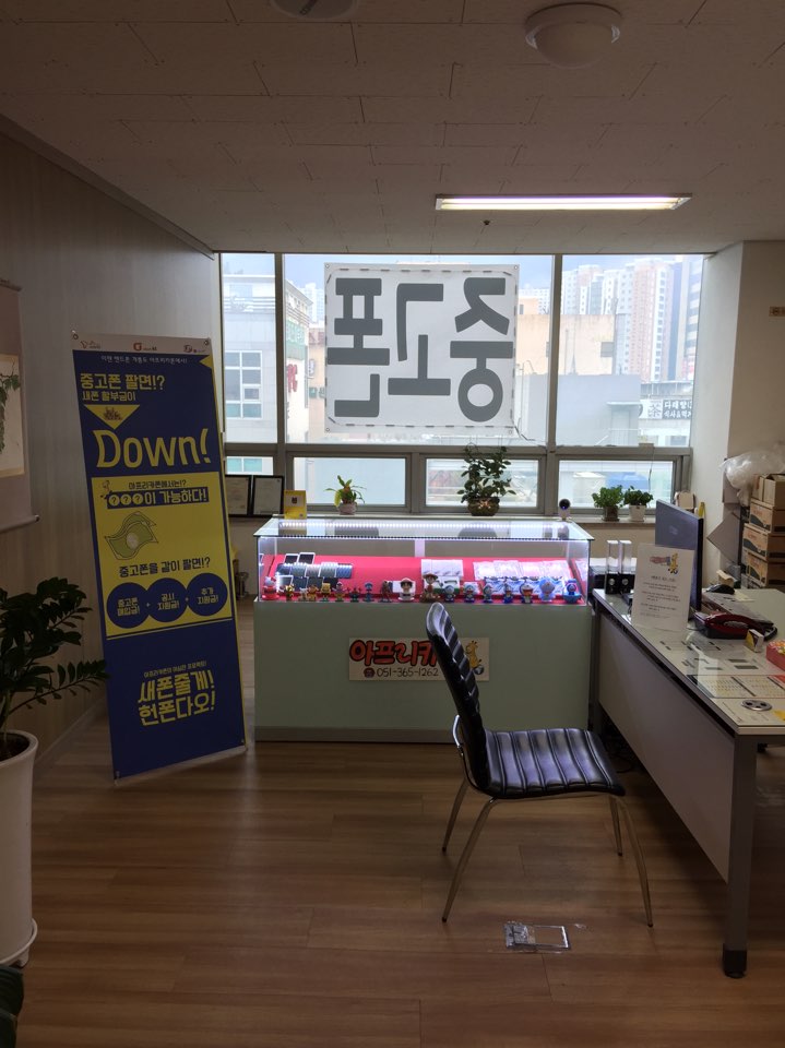  덕천중고폰 찾으세요?