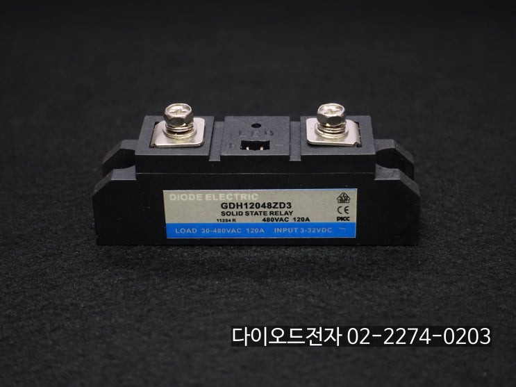  [재고보유] GDH12048ZD3 , SSR , 무접점릴레이 , 다이오드전자