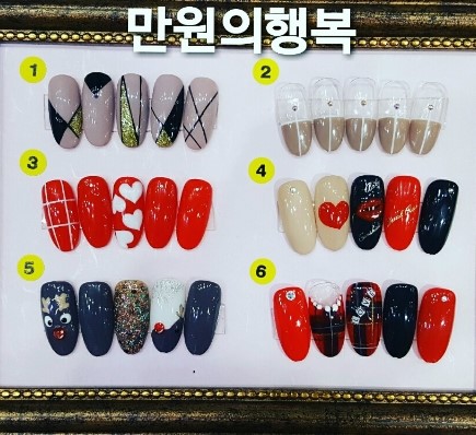 12월 젤아트이벤트/분당용인보정동수지죽전네일/주네일 12월 젤아트이벤트/분당용인보정동수지죽전네일/주네일