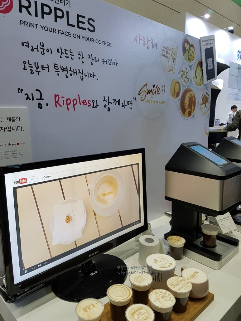 2016년 카페쇼 늦은 후기 (스압ㅎ)질소커피, 리플스. Ripples라는 라떼아트프린터 머신 짱 : 네이버 블로그