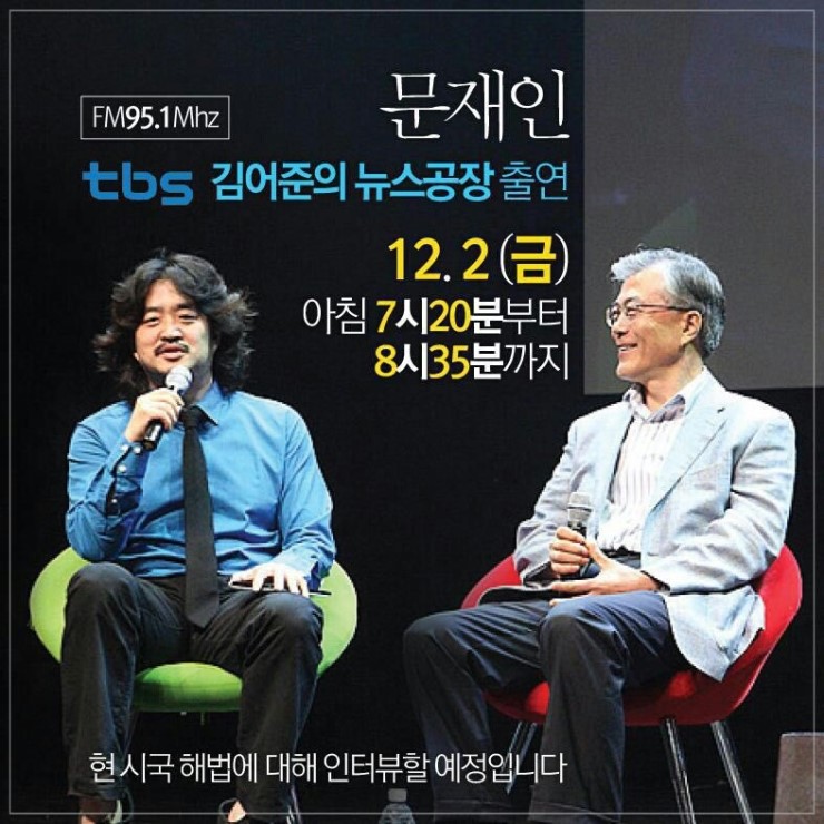표창원 국회 5분자유발언 전문 텍스트 20161201 표창원 국회 5분자유발언 전문 텍스트 20161201