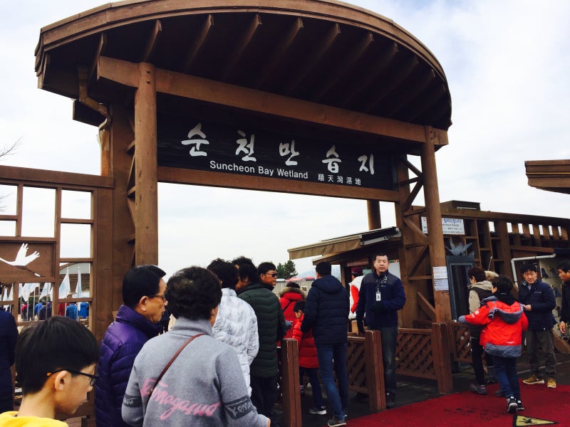 全罗南道的自然生态城市 顺天市 네이버블로그 全罗南道的自然生态城市 顺天市 네이버블로그
