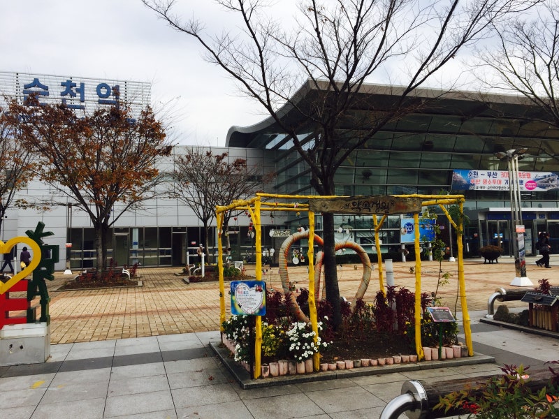 全罗南道的自然生态城市 顺天市 네이버블로그 全罗南道的自然生态城市 顺天市 네이버블로그